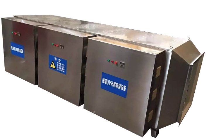 有機廢氣處理設備